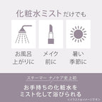 Panasonic Steamer Nano Care W-Warm/Cold Esthetic Type - Image 7