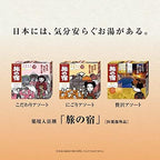 Japanese Bath Salt Samurai TABINO YADO Japanese Bath Salt Onsen Milky & Clear - Image 2