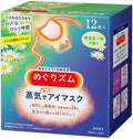 shokunin Megurism Gentle Steam Hot Eye Mask by Unknown
