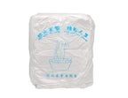 Disposable Plastic Sauna Bags For Heating Blanket Better by ElitziaCare