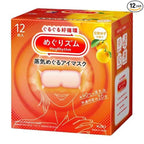 Import from Japan Megurism Gentle Steam Hot Eye Mask, Heated Eye Mask Warm by INTERZERO