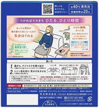 shokunin Megurism Gentle Steam Hot Eye Mask, No Scent - Image 2
