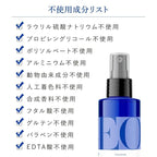 Eo, Body Oil French Lavender, 8 Fl Oz - Image 3