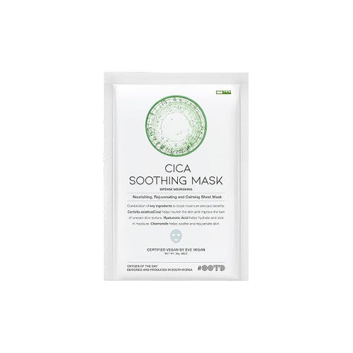 #OOTD Cica Calming Mask for Face Sensitive Irritated Skin, Moisturizing by OOTDBeauty