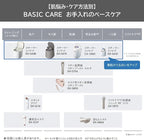 Panasonic Steamer Nano Care W-Warm/Cold Esthetic Type - Image 2