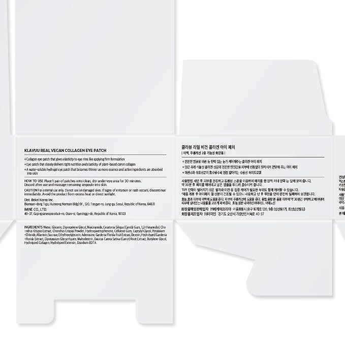 KLAVUU Vegan Collagen Eye Patches - Image 9