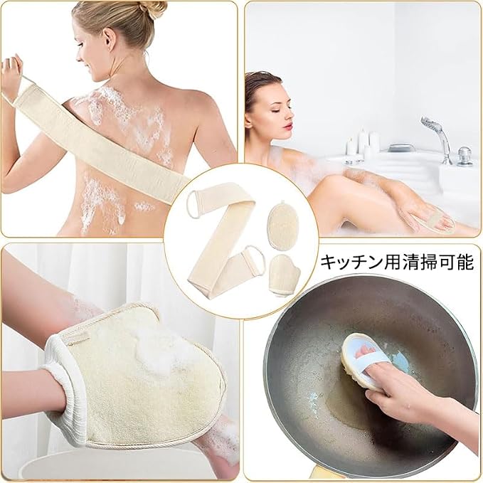 Natural Loofah Loofah Sponge loofahs - Image 4