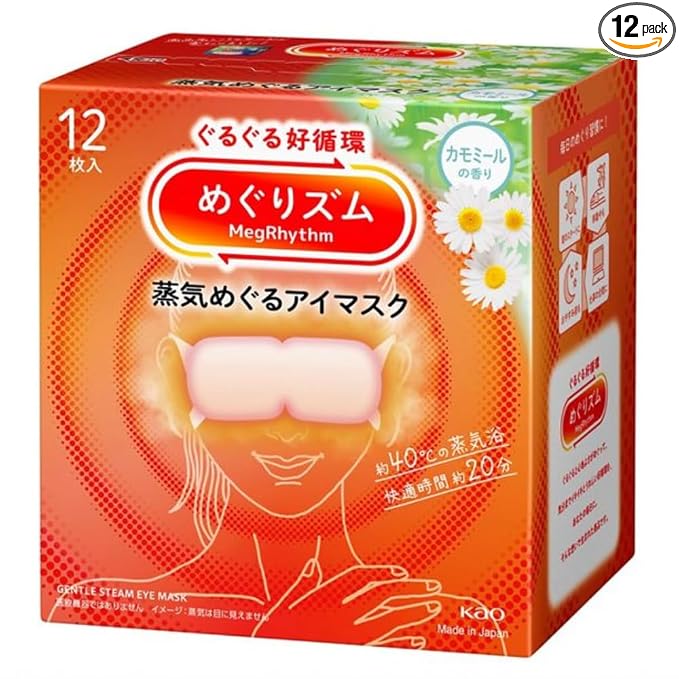 Import from Japan Megurism Gentle Steam Hot Eye Mask, Heated Eye Mask Warm by INTERZERO