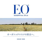 Eo, Body Oil French Lavender, 8 Fl Oz - Image 2