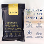 Sima Brand Exfoliating Washcloth Face & Body Scrub Towel - Image 2