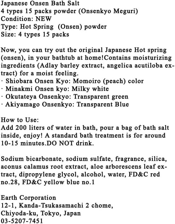 SOFIA BY ODE Earth Meguri Hot Springs, Japanese Onsen Bath Powder, Bath Salts - Image 2