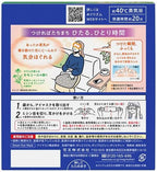 shokunin Megurism Gentle Steam Hot Eye Mask - Image 2