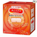 Import from Japan Megurism Gentle Steam Hot Eye Mask, Heated Eye Mask Warm by INTERZERO