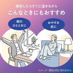 Import from Japan Megurism Gentle Steam Hot Eye Mask, Heated Eye Mask Warm - Image 3