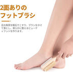LAYUKI Body Brush for Dry or Wet Brushing and 2-Sided Foot File Scrubber Set - Image 3
