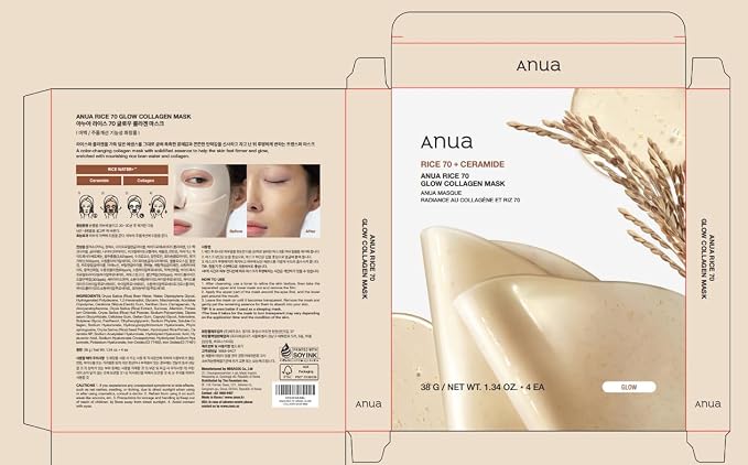 ANUA Rice 70 Glow Collagen Mask, Overnight Face Mask - Image 7