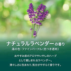 Kao Babu Bath - BAB Piece Full herb 12 Tablets Input - Image 7