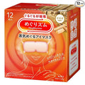 Import from Japan Megurism Gentle Steam Hot Eye Mask, Heated Eye Mask Warm by INTERZERO