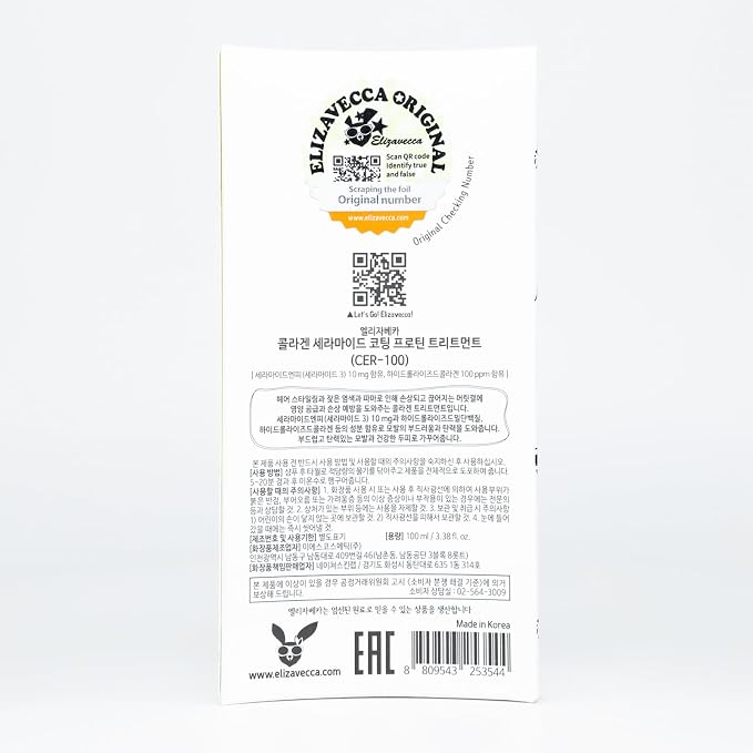 Elizavecca cer-100 collagen coating hair protein treatment 100ml - Image 3