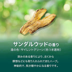 Kao Babu Bath - BAB Piece Full herb 12 Tablets Input - Image 8
