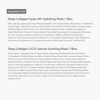 SUNGBOON EDITOR Deep Collagen Starter Kit - Image 7