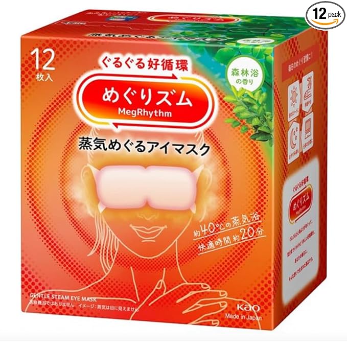 Import from Japan Megurism Gentle Steam Hot Eye Mask, Heated Eye Mask Warm by INTERZERO