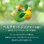 Kao Babu Bath - BAB Piece Full herb 12 Tablets Input - Image 6