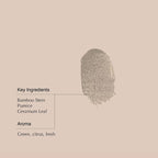 Aesop Geranium Leaf Body Scrub | Exfoliating Body Polish - Image 3