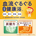 Kao Babu Bath - BAB Piece Full herb 12 Tablets Input - Image 4