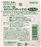 Rohto MENTHOLATUM LipCare Medicated Lip Cream XD 2pcs - Image 2