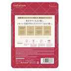 Lululun 7EA Anti Aging Face Mask - Image 6