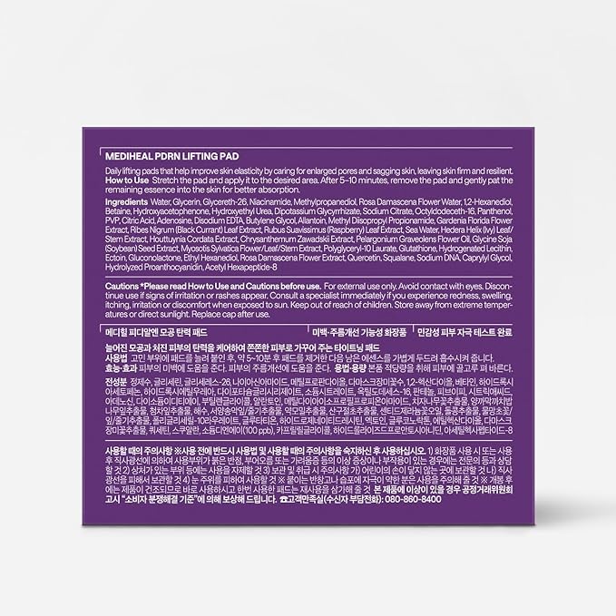 MEDIHEAL Toner Pads 100 Count - Image 9