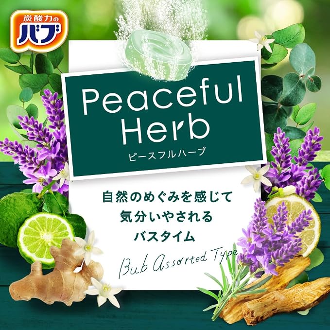 Kao Babu Bath - BAB Piece Full herb 12 Tablets Input - Image 3
