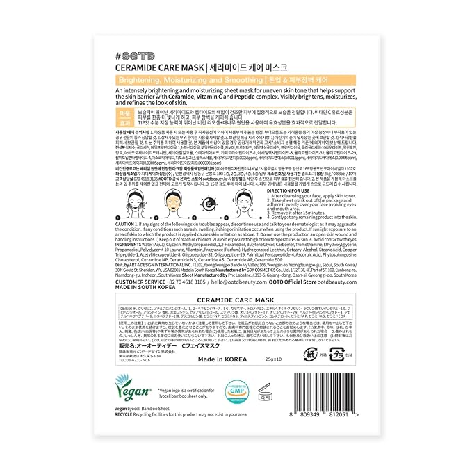 #OOTD Ceramide Brightening Sheet Mask - Image 6