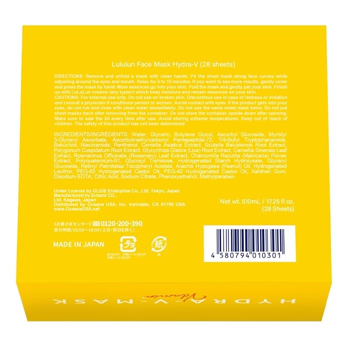 Lululun Vitamin C Face Mask for Women & Men - Image 6