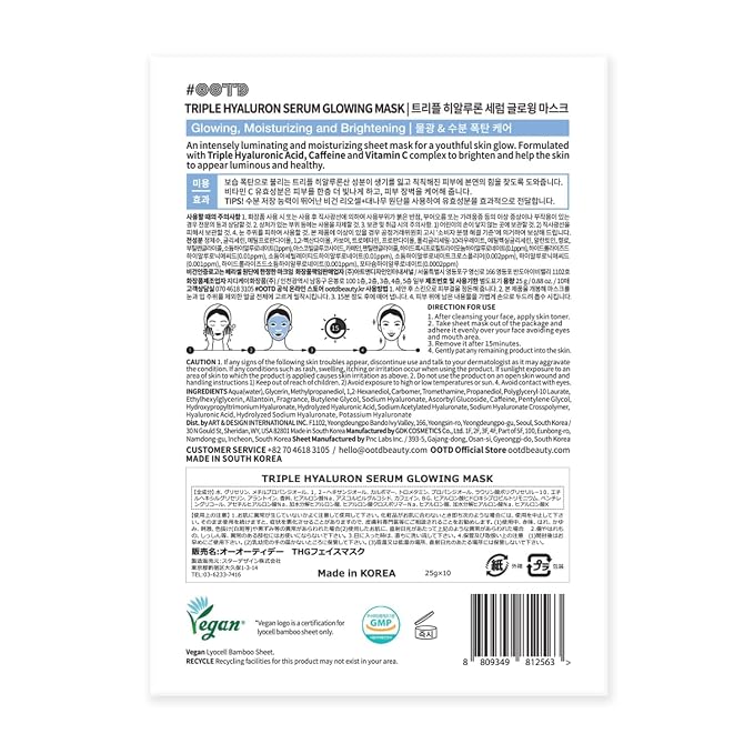 #OOTD Triple Hyaluron Hydrating Mask - Image 7