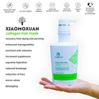 Xiaomoxuan Organic Plant-Based Collagen Hair Mask - Image 3