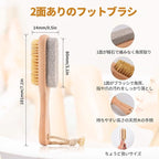 LAYUKI Body Brush for Dry or Wet Brushing and 2-Sided Foot File Scrubber Set - Image 5