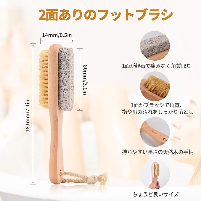 LAYUKI Body Brush for Dry or Wet Brushing and 2-Sided Foot File Scrubber Set - Image 5