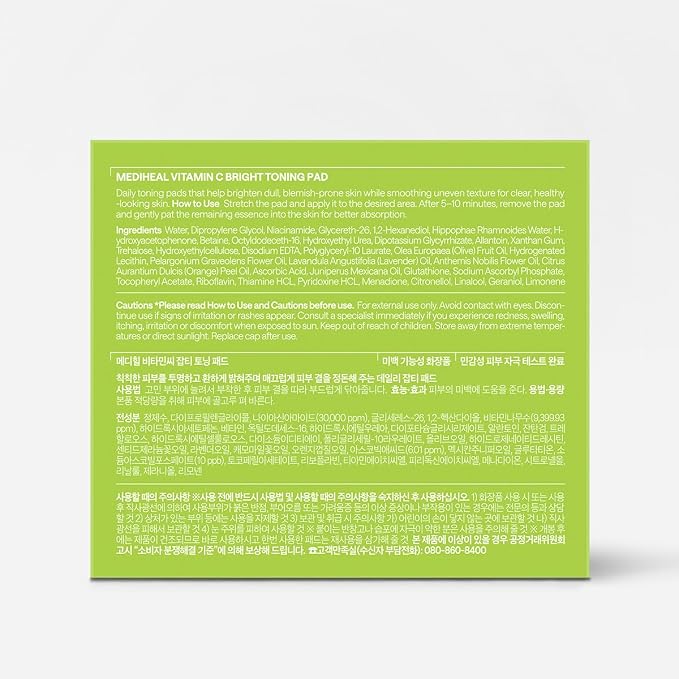 MEDIHEAL Toner Pads 100 Count - Image 9