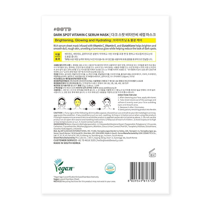 #OOTD Vitamin C Revitalizing Hydrating Sheet Mask - Image 6