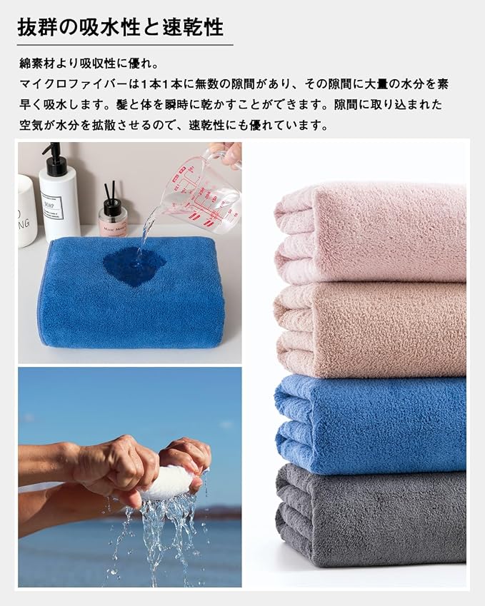 sakano Family Sized 8 Piece Towel Bundle, 4 Bath Towels and 4 Hand Towels - Image 5