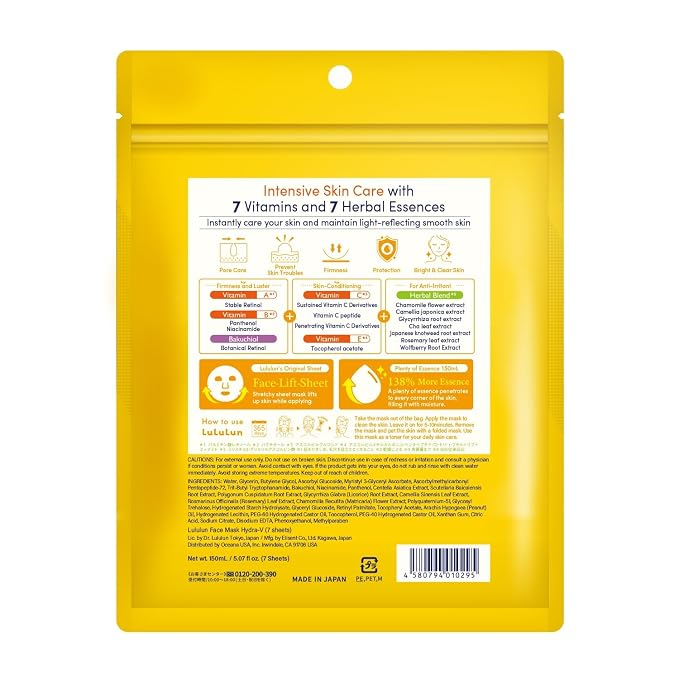 Lululun 7 Sheet Vitamin C Face Masks Skincare - Image 2