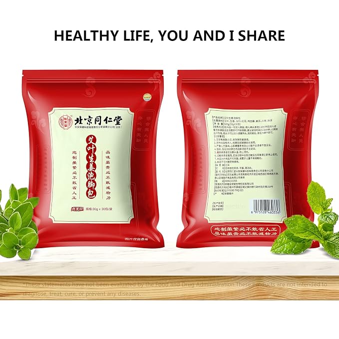 30 Pack Ginger Herbal Foot Soak Spa - 900g Natural Plant Blend - Image 6