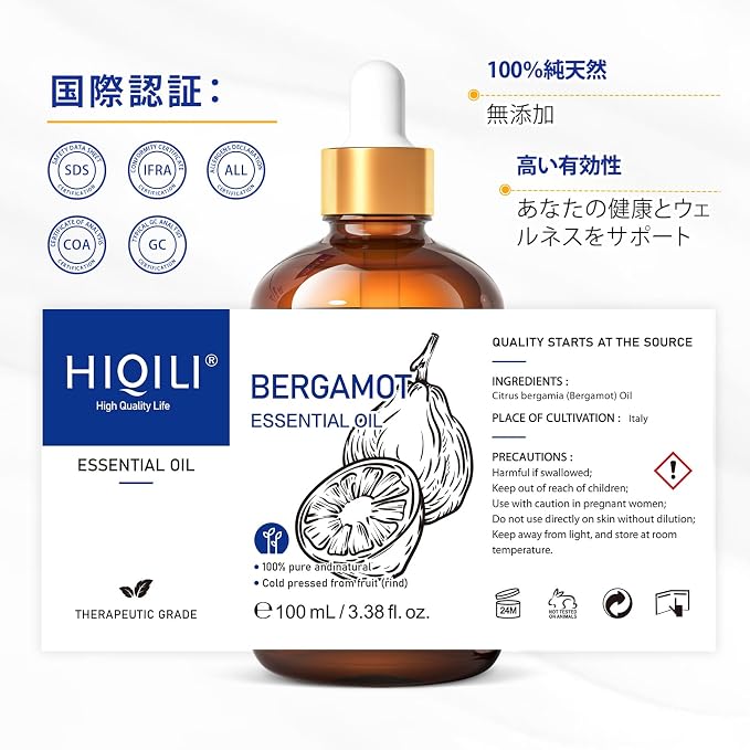 HIQILI Bergamot Essential Oil for Diffuser, 100% Pure & Natural - Image 7