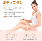 LAYUKI Body Brush for Dry or Wet Brushing and 2-Sided Foot File Scrubber Set - Image 2
