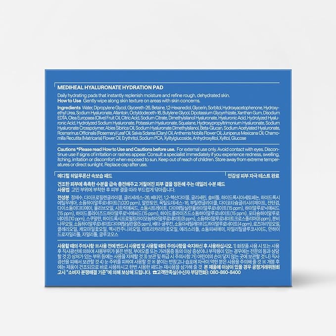 MEDIHEAL Toner Pads 100 Count - Image 9