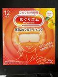 shokunin Megurism Gentle Steam Hot Eye Mask, Yuzu Citrus by Unknown