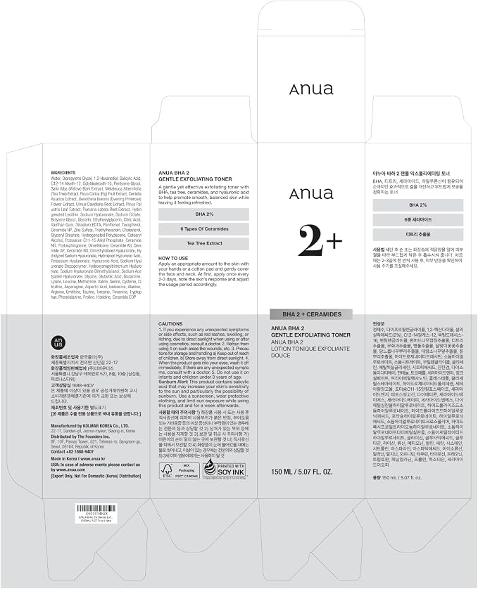 ANUA BHA 2% Gentle Exfoliating Toner, Mild Facial Exfoliant, Salicylic Acid - Image 8