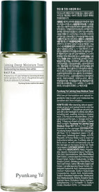 Pyunkang Yul PKY Calming Deep Moisture Toner - Image 6
